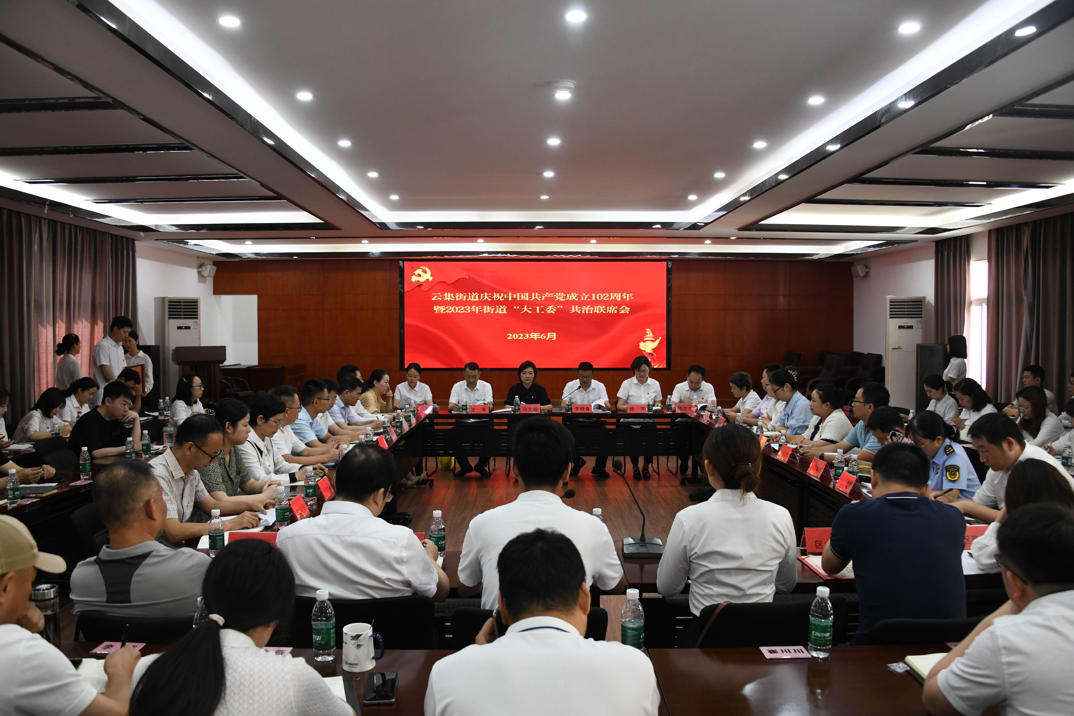 公司黨支部喜獲2023年度“先進(jìn)基層黨組織” 暨參加慶祝中國(guó)共產(chǎn)黨建黨102周年紀(jì)念活動(dòng)